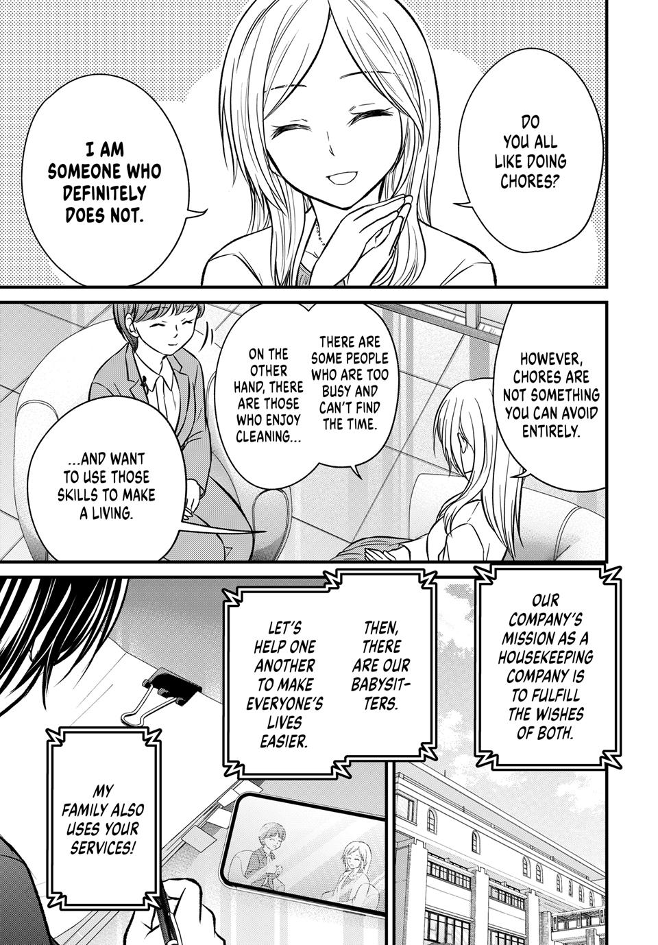 Ojousama No Shimobe Chapter 158 3